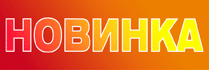 Столешница из натурального дерева! Столешница из натурального дерева!
